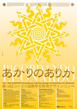 manifesto Koizumi